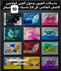  18 ميك اب مضمون مية بالمية