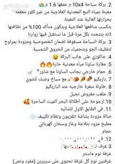  8 شاليهات الشيخ للينابيع الساخنه المعدنيه