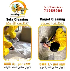  1 Carpet and Sofa Cleaning / Pest control service