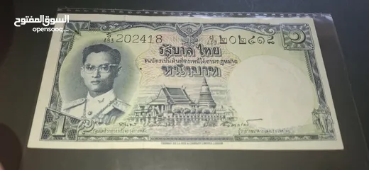  20 عملات ورقيه متنوعه قديمه للبيع