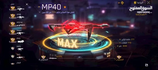  3 احساب فري فاير للبيع