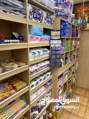  5 فرصة استثمارية سوبرماركت للبيع