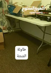  6 طاولة عزايم وسفرة مزارع وقابله للطي عشكل شنته
