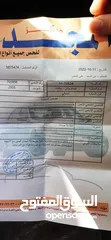  17 ميتسوبيشي جالانت 2005 لون بيج كوشوك جديد تواصل على الرقم بالوصف ابو عبدالله الدومي