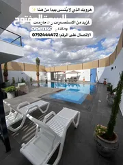  2 شاليه للإيجار اليومي بناء حديث وأثاث جديد وموقع مميز بافضل الأسعار من  (فيلا نايا اليوسفي )