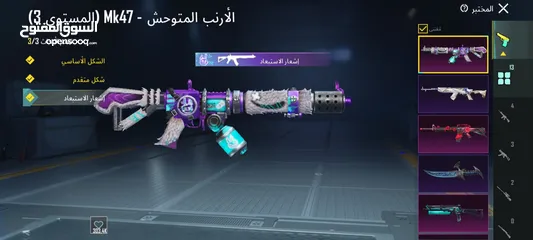  21 السلام عليكم حساب ببجي للبيع سبب البيع اعتزال حساب ماشاء الله نوادر فيه الحساب متعوب عليه ربط جوجل ف