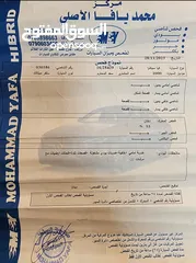  13 كيا سبيكترا MR موديل 2000 بحالة جيدة جدا مش ناقصها اشي بالصلاة على النبي للبيع 3100 مع مراعاة الجاد