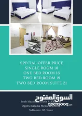  1 FURNISHED DAILY AND MONTHLY IN MUSCAT MAABILAH  غرف وشقق فندقية للأجار في مسقط