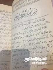  3 كتب، يزيد عمره عن مئة عام ،،، 1922  وكتاب 1939 ...