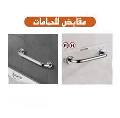  4 قضبان الحمام  بعرض مختلف يتراوح من 30 إلى 60 سم.