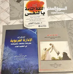  2 كتب مستعملة نظيفة