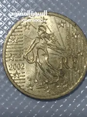  5 50 سنت اورو 2002 فرنسا، عملة ناذرة