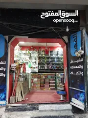  2 محل معسل وشيش فيه حمام