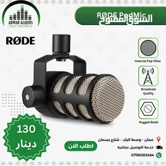  29 The Best Interface & Studio Microphones Now Available In Our Store  معدات التسجيل والاستديو