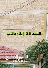  20 مع الشريف... بتاخد أكثر من تكييف، بتاخد راحة بال  بيع تركيب فك صيانه تأسيس مواسير  كل ما يخص تكييف