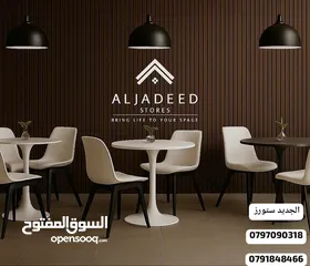  5 طاولات وكراسي للمطاعم والمنتجعات