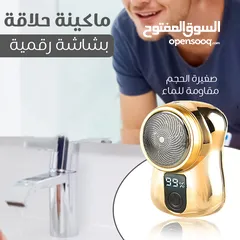  1 ماكينة حلاقة