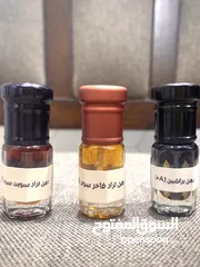  7 العود والعطور