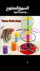  13 لعبة رمي الحلقات