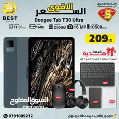  1 متوفر فل بكج جديد دوجي تي 30 الترا // doogee tab t30 ultra 256G 12G Ram