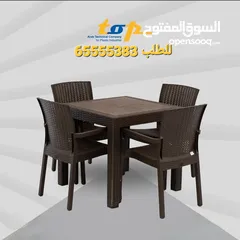  8 طاولات طعام خارجيه وداخليه