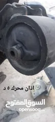  8 قطع بالينو 97