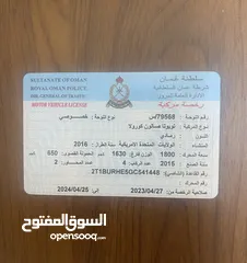  7 كرولا صالون للبيع