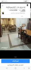  8 شقة مفروشة للايجار في جبل الحسين خلف مستشفى هبة للتوليد