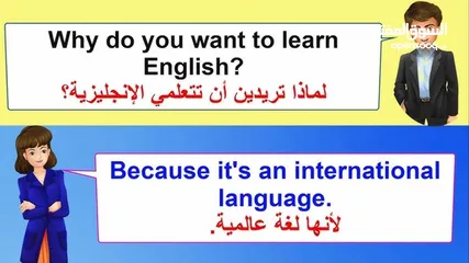  3 دروس أونلاين في اللغة الإنجليزية (تأسيس، تقوية، محادثة) أسعار منافسة  معلمة بخبرة وكفاءة عالمية