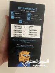  2 Crypto phone (Jambo)