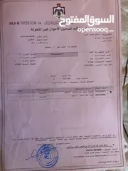  3 أرض سكنية اطلاله مميزه  شمال غرب