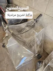  9 .لاصحاب المطاعم.والملاحم.والسوبرماركت 1.مياكن فرم لحمة واحد فاز استعمال اقل من اسبوع 2.ثلاجة وقف دفة