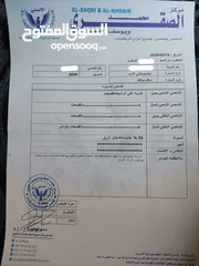  20 ميتسوبيشي لانسر 2009 للبيع Mitsubishi lancer 2009