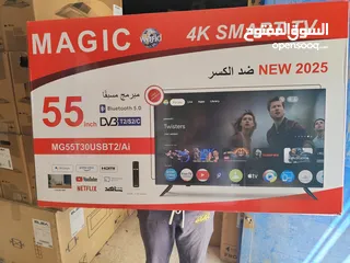  5 عرض نااار على شاشه ماجيك 50 بوصه سمارت اندرويد 14 أوامر صوتيه رسيفر داخلي