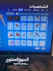  14 حساب فورت 181سكن