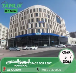  1 Office space for Rent in Qurum REF 281BA