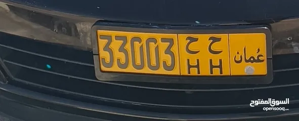  2 This car plate for sel