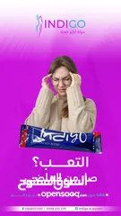  9 Indigo Energy Blind(مشروب الإنديجو)