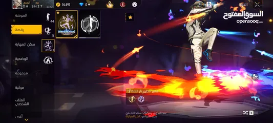  11 حساب للبيع