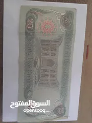  6 عملات عراقية للبيع