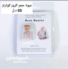  4 احجار اصلية ونادرة لببيع