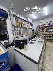  4 سوبر ماركت  دكان ثلاث مخازن مجهز بالكامل