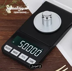  24 موازين مجوهرات وذهب دقيقة جدا