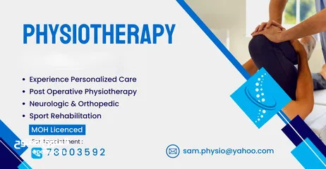  1 Home Physiotherapy العلاج الطبيعي في المنزل بإشراف أخصائي علاج طبيعي ذو خبرة.