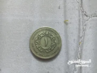  21 يسعد حق الله بشير