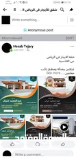  3 شقه للايجار في الرياض حي العيا