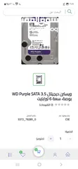  1 هاردسك داخلي 6 تيرا