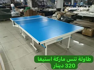 20 قارب بدالات اطفال للبحر وبرك السباحة والنهر مع نطاطه بهلوانيه  التنتين للتاجير للشاليهات