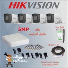  5 كاميرات المراقبة وأنظمة الأمان / وتعبئة طفايات الحريق. وتركيب أنظمة الإنذار والاطفاء الحريق