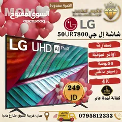  21 شاشات سامسونج 43 بوصه من عنا وبس سعر حرق